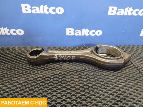 Шатун